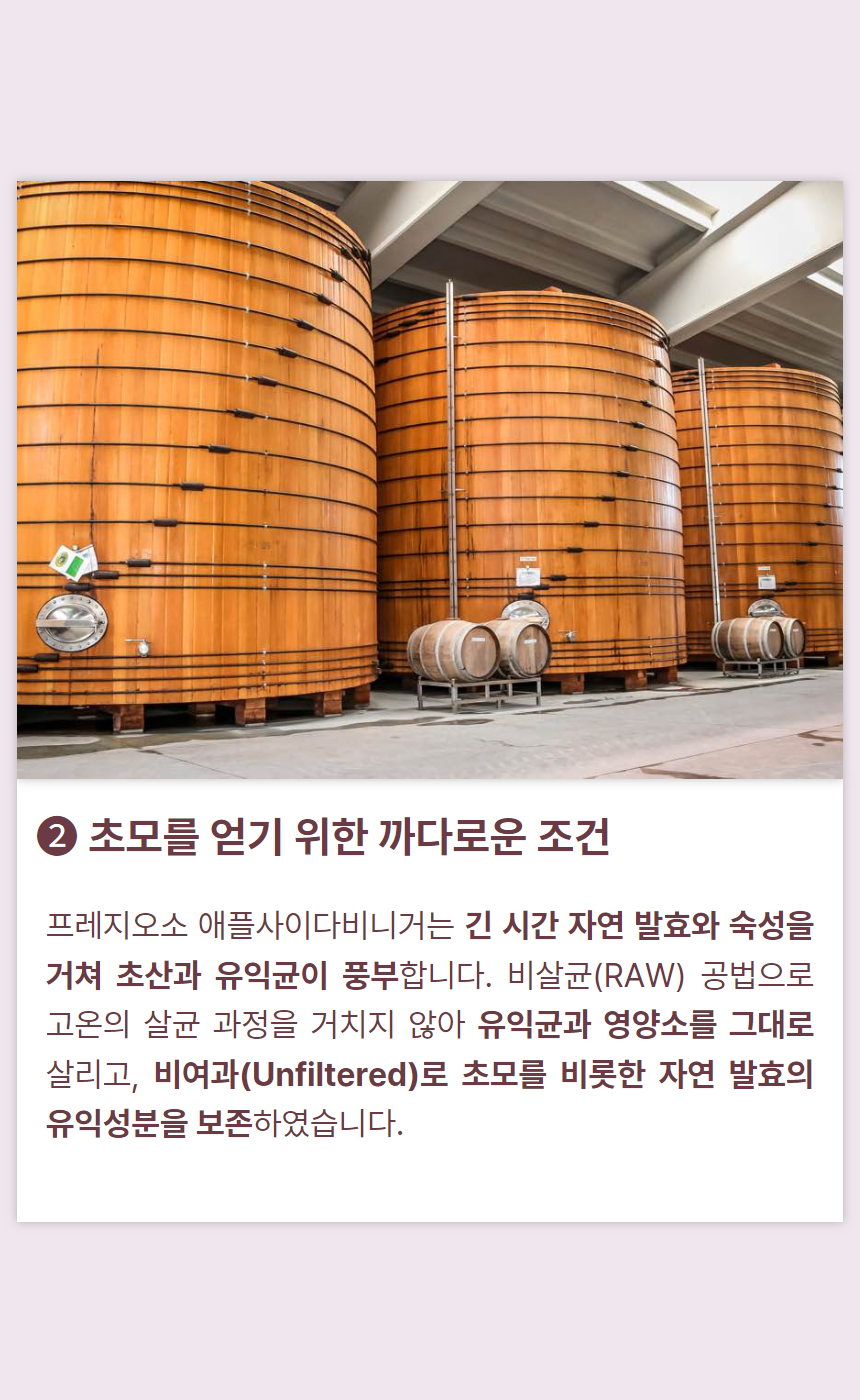 [홈쇼핑] [상세]프레지오소 애사비 10